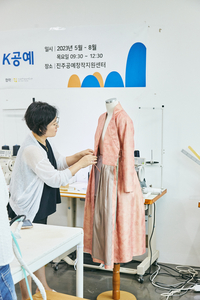 “빚고 깎고 물들이고…공예로 여는 일상” 공진원의 행복한 공예 교육, 공예 대중화 이끌어