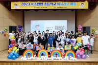 속초양양교육지원청, “친구야, 이 책 어때?” 함께 읽고 즐기는 비블리오 배틀