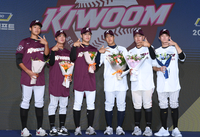 [포토]2024 KBO 신인 드래프트, 함께 키움 히어로즈 세리머니!
