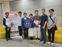 인제군 하추리 산촌마을 강성애 사무장, 행복농촌만들기 콘테스트 우수활동가 분야 금상 수상