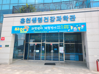 홍천생명건강과학관, 2023년 과학원리 체험전 ‘싸이팝(Sci-POP)’ 개최