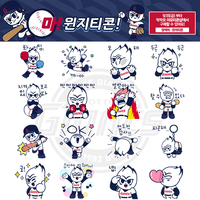 롯데 자이언츠 응원·감사·분노 담긴 이모티콘 출시
