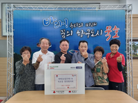 비비소 대표 심우원· 묵호동통장협의회, 현금 30만원 기탁