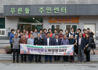 영월군종합사회복지관, 이동사회복지관 ‘들썩들썩老이터’ 복지마차 장수사진관&짜장면DAY