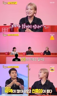 ‘한달 식비 2000만원’ 히밥, 많이 먹는 비결은?…의사 “위 신축성 좋고 위액 많이 나와”