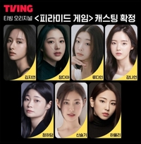 티빙 ‘피라미드 게임’, “촬영팀이 스쿨존 막고 아이들 인도로 내몰아”…촬영팀 민폐 논란 또 터졌다