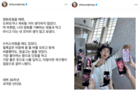 “책 내주세요” 홍진경, 모태 예능인의 수준급 글솜씨
