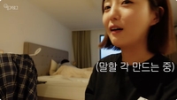 김소영, 임신 테스트 결과 공개 앞두고.. “♥오상진, 외박하고 허리까지 삐끗”