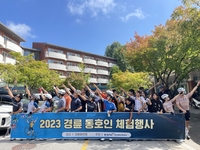 경륜경정총괄본부 ESG 경영 실천, 자전거 동호인 경륜 트랙 라이딩 체험