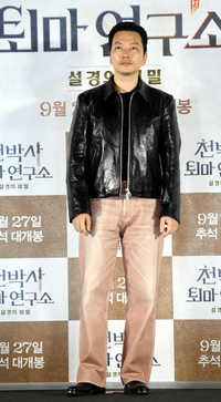 [포토] 이동휘 '굳은 표정으로'