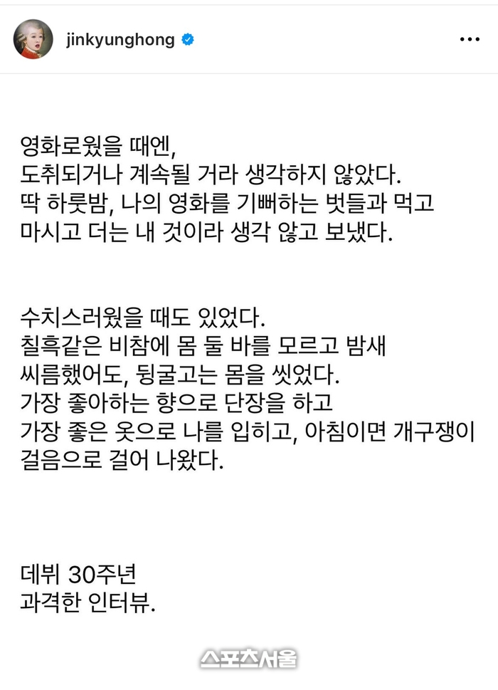 출처ㅣ홍진경 채널