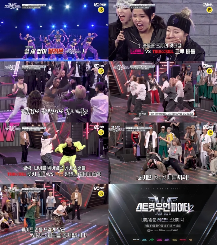 ‘스우파2’ 잼 리퍼블릭 vs 츠바킬, 월드 배틀 국제전 온다