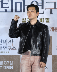 [포토] 이동휘 '주먹 불끈'