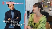 이혜정♥이희준, 러브하우스는 손석구-최우식의 만찬장.. 2층 대저택 공개 (동상이몽2) [종합]