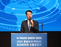 화성시 ‘H-TRADE 수출상담회’... 기업 100개사 290건 수출 상담