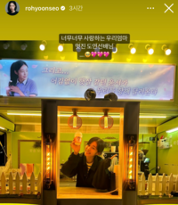 전도연, 딸 ‘청설’ 노윤서에 커피 선물... ‘일타 스캔들’ 의리