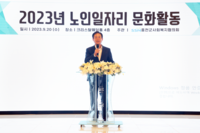 [포토]신영재 홍천군수, 사회복지협의회 노인일자리 참여자 문화활동 행사 참석