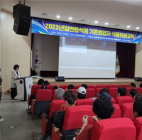 철원군, ‘아동급식지원사업’ 사회공헌활동 활성화