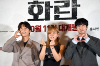 [포토] '화란' 송중기- 김형서(비비)-홍사빈, '사랑스럽게'