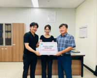 주식회사 유앤미, 추석 명절 맞이 후원 물품 전달