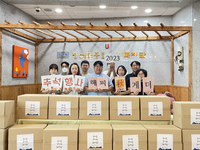 정선군종합사회복지관, 함께 나눌수록 행복한 추석행사“해피秋게더“ 진행