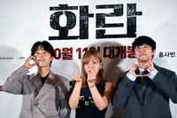 [포토] 송중기-김형서(비비)-홍사빈, 하트 날리는 '화란' 주역들