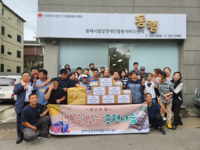 동해시발달장애인활동서비스센터, 행복을 빚는 송편나눔 행사