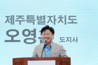 제주도 사회적경제, 연대·협력으로 가치 키운다!