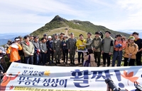 “ 無等山  頂上” ... 57년만에 시민의 품에 안겼다