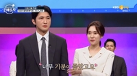 37세 변호사男 “모델 체형, 키 168cm” 조건→33세 초등학교 교사와 매칭(‘중매술사’)