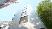 서경석, 마포 ‘46억 5층 건물’ 공개..이윤석 “친구 중에 건물주가 생겼다”(‘4인용식탁’)