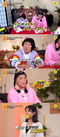 “전 남편, 애를 집어던지려고” 충격적인 가정 폭력 사연에 서장훈-이수근 깜짝 (물어보살)