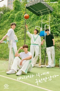 제2의 서강준 나올까…배우 그룹 아스테온, 뮤직드라마 공개