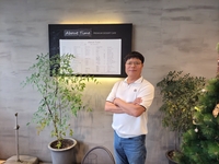 전파 데이터 활용한 산악수색시스템, 수많은 구조 사례로 효과 입증