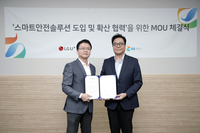 LG유플러스, 전국 GS칼텍스 주유소에 ‘스마트안전솔루션’ 공급