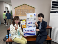 원주시, 추석맞이 문막읍 사회복지기관 위문