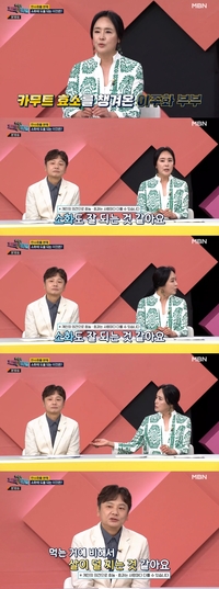 배우 이주화, 남편 배우근과 건강 밥상으로 관리…착한 탄수화물 카무트 부터 버섯까지