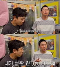 신동엽 사회·이효리 축가·하지원 주례…코미디언 이호철 결혼식 초호화 라인업 완성