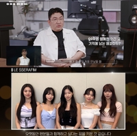 박진영·방시혁·아이유·피오…‘ㅇㅁㄷ 지오디’ 콘서트에 깜짝 등장한 스타들