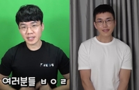 “이렇게 잘생겨졌다고?”…유튜버 보겸, 성형 2년 만에 얼굴 공개