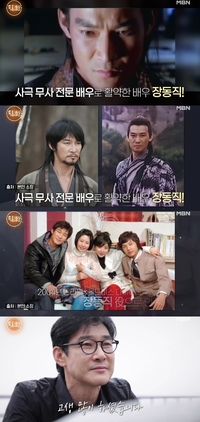 장동직 “20년전 이혼, 두딸 홀로 키워” 배우 DNA 미모의 두딸 모습도 눈길(특종세상)