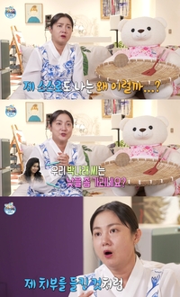 박나래가 밝힌 오은영 박사와 첫 만남 비하인드 “치부 들키고 얼굴이 새빨개져”(나혼자 산다)