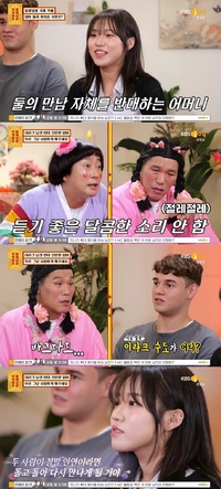 母반대 걱정이라는 20대 국제커플에 서장훈 “50000% 헤어질 건데 왜 걱정?” 팩폭(물어보살)