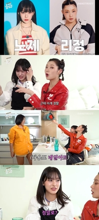 ‘스우파’ 번아웃 노제 “평화가 깨졌다” 가비 “몸 망가져” 리정 “연습시간 無”(가비걸)