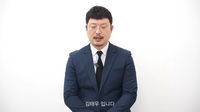 조폭출신 유튜버 억달이형, 자택서 숨진채 발견