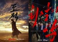 ‘도적·최악의 악’ 세계 각국 TOP10 진입, 연휴 시청자 홀렸다