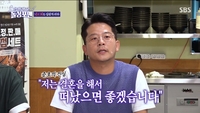 김준호 “♥김지민과 어서 결혼하고 싶지만, 다 때가 있다”(‘돌싱포맨’)