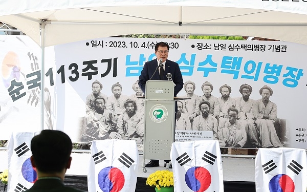 함평군, 남일 심수택 의병장 추모식 거행
