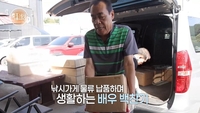신용 불량에 파산+딸은 연락두절.. 백찬기, 극단적 선택 생각까지 (특종세상)
