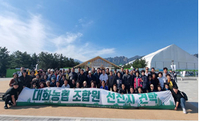 평창군 대화농협, 2024 청소년 동계올림픽 성공개최 기원 산림엑스포 견학